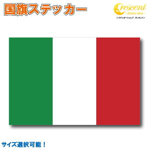 C^A XebJ[ S5TCY yitalia italy  X|[c TbJ[ Or[  oCN ] wbg  z
