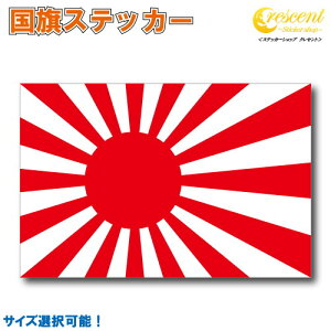  { XebJ[ 02 S5TCY yWp japan JDM X|[c  oCN ] wbg  z