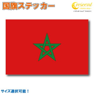 bR XebJ[ S5TCY yX|[c TbJ[ morocco  oCN ] wbg  z