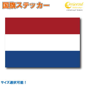 I_ XebJ[ S5TCY yX|[c TbJ[ nederland  oCN ] wbg  z