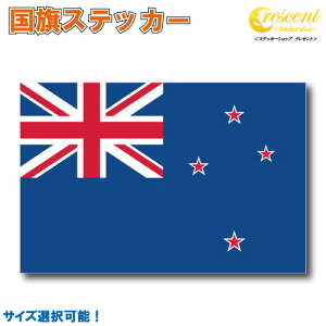 j[W[h XebJ[ S5TCY ynew zealand X|[c Or[  oCN ] wbg  z