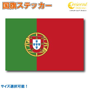 |gK XebJ[ S5TCY yportugal X|[c TbJ[ Or[  oCN ] wbg  z