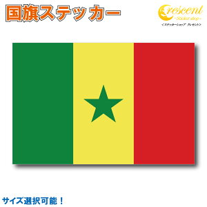 ZlK XebJ[ S5TCY yX|[c TbJ[ senegal  oCN ] wbg  z