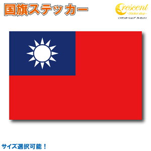 p XebJ[ S5TCY ytaiwan X|[c  oCN ] wbg  z