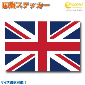 楽天市場 イギリス 国旗 ステッカー 車用品 車用品 バイク用品 の通販