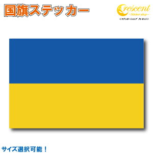 ENCi XebJ[ S5TCY yukraine X|[c  oCN ] wbg  z