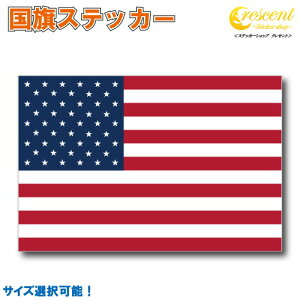 AJ XebJ[ S5TCY yusa america č X|[c TbJ[ Or[  oCN ] wbg  z