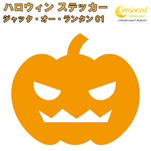 nEB XebJ[ 01y5TCY S26Fzyhalloween WbN I[ ^ ڂ gbN IA g[g trick or treat َq lR H 䂤ꂢ S[Xg z