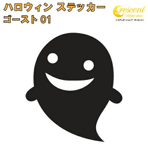 nEB XebJ[ 02y5TCY S26Fzyhalloween WbN I[ ^ ڂ gbN IA g[g trick or treat َq lR H 䂤ꂢ S[Xg z