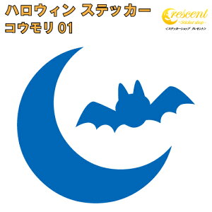 nEB XebJ[ 04y5TCY S26Fzyhalloween WbN I[ ^ ڂ gbN IA g[g trick or treat َq lR H 䂤ꂢ S[Xg z