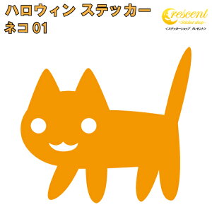 nEB XebJ[ 05y5TCY S26Fzyhalloween WbN I[ ^ ڂ gbN IA g[g trick or treat َq lR H 䂤ꂢ S[Xg z