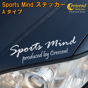 �X�|�[�c �}�C���h �X�e�b�J�[ A�^�C�v�y�S26�F�z�ysports mind �`���[�j���O �V���b�v�z�y�����ύX�z