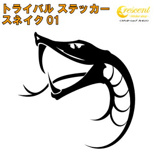 XlCN XebJ[ 01y5TCY S26Fzyւ  wr Xl[N  x snake gCo ^gD[ 傢 B L[ IIn  V[ fJ[ X}z  oCN 