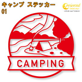 キャンプ ステッカー 01【5サイズ 全26色】【camp 傷隠し かっこいい シール デカール スマホ 車 バイク ヘルメット】