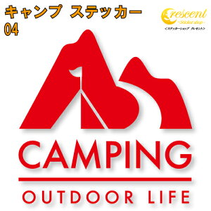 Lv XebJ[ 04y5TCY S26Fzycamp B  V[ fJ[ X}z  oCN wbgz