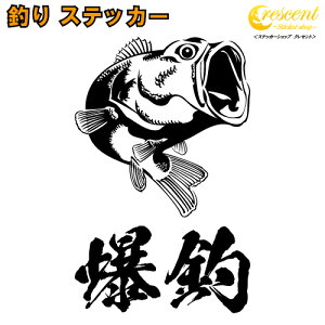 ނ XebJ[ 08yS26FzubNoX Black bass 務  V[ fJ[ N[[{bNX X}z  oCN ] wbg