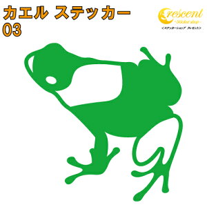 JG XebJ[ 03y5TCY S26Fzy ^ frog ~J gCo ^gD[ 傢 B L[ IIn  V[ fJ[ X}z  oCN ] wbg