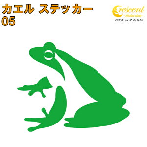 JG XebJ[ 05y5TCY S26Fzy ^ frog ~J gCo ^gD[ 傢 B L[ IIn  V[ fJ[ X}z  oCN ] wbg