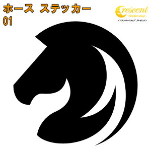 �n �X�e�b�J�[ 01�y5�T�C�Y �S26�F�z�y���� �E�} �z�[�X �M�����b�v ���n �� ���x �i�C�g �`�F�X �g���C�o�� ���B�� �V�[�� �f�J�[�� �X�}�z �� �o�C�N �w�����b�g�z