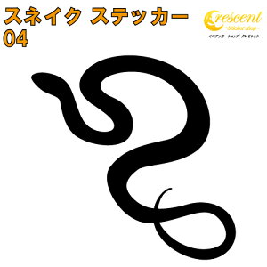 XlCN XebJ[ 04y5TCY S26Fzyւ  wr Xl[N  x snake gCo ^gD[ 傢 B L[ IIn  V[ fJ[ X}z  oCN 