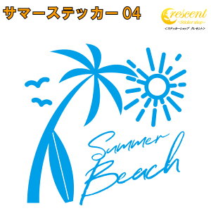T}[ XebJ[ 04y5TCY S26Fzyr[` beach T[tB CJ  nC zm gCo B  V[ fJ[ X}z  oCN wbgz