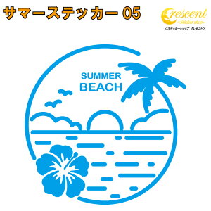 T}[ XebJ[ 05y5TCY S26Fzyr[` beach T[tB CJ  nC zm gCo B  V[ fJ[ X}z  oCN wbgz