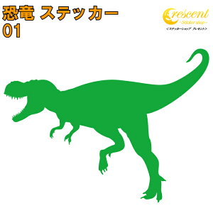 XebJ[ 01y5TCY S26FzyeBmTEX t-rex WVbN jurassic B ^gD[  V[ fJ[ X}z  oCN ] wbgz