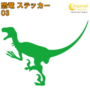  XebJ[ 03y5TCY S26FzyFLvg xLvg v^[ WVbN jurassic B ^gD[  V[ fJ[ X}z  oCN ] wbgz