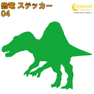  XebJ[ 04y5TCY S26FzyXsmTEX WVbN jurassic B ^gD[  V[ fJ[ X}z  oCN ] wbgz