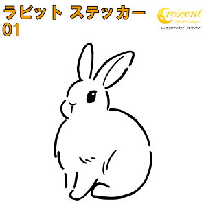 rbg XebJ[ 01y5TCY S26Fzy ETM e x rabbit gCo ^gD[ 傢 B L[ IIn 킢 V[ fJ[ X}z  oCN ] w