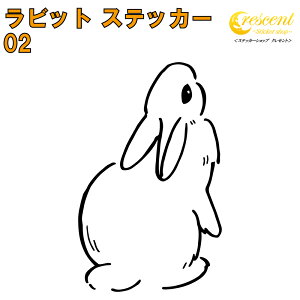 rbg XebJ[ 02y5TCY S26Fzy ETM e x rabbit gCo ^gD[ 傢 B L[ IIn 킢 V[ fJ[ X}z  oCN ] w