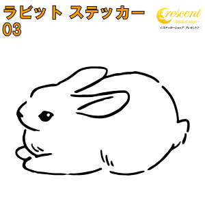 rbg XebJ[ 03y5TCY S26Fzy ETM e x rabbit gCo ^gD[ 傢 B L[ IIn 킢 V[ fJ[ X}z  oCN ] w