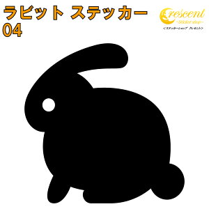 rbg XebJ[ 04y5TCY S26Fzy ETM e x rabbit gCo ^gD[ 傢 B L[ IIn 킢 V[ fJ[ X}z  oCN ] w