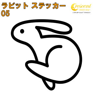 rbg XebJ[ 05y5TCY S26Fzy ETM e x rabbit gCo ^gD[ 傢 B L[ IIn 킢 V[ fJ[ X}z  oCN ] w