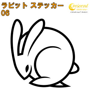 rbg XebJ[ 06y5TCY S26Fzy ETM e x rabbit gCo ^gD[ 傢 B L[ IIn 킢 V[ fJ[ X}z  oCN ] w