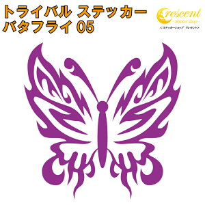 o^tC XebJ[ 05y5TCY S26Fzy AQn butterfly gCo ^gD[ ꂢ LC L[ 킢 V[ fJ[ X}z  oCN wbgz