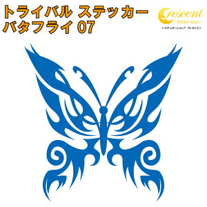 o^tC XebJ[ 07y5TCY S26Fzy AQn butterfly gCo ^gD[ ꂢ LC L[ 킢 V[ fJ[ X}z  oCN wbgz