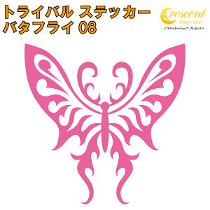 o^tC XebJ[ 08y5TCY S26Fzy AQn butterfly gCo ^gD[ ꂢ LC L[ 킢 V[ fJ[ X}z  oCN wbgz