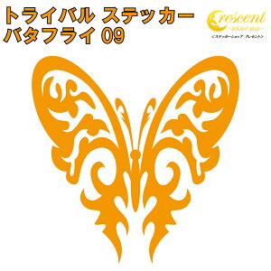 o^tC XebJ[ 09y5TCY S26Fzy AQn butterfly gCo ^gD[ ꂢ LC L[ 킢 V[ fJ[ X}z  oCN wbgz