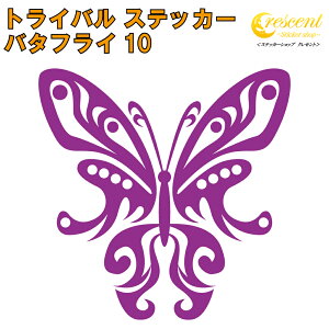 o^tC XebJ[ 10y5TCY S26Fzy AQn butterfly gCo ^gD[ ꂢ LC L[ 킢 V[ fJ[ X}z  oCN wbgz