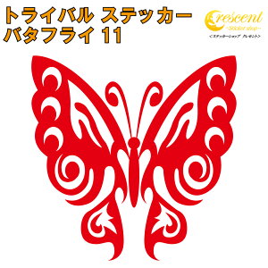 o^tC XebJ[ 11y5TCY S26Fzy AQn butterfly gCo ^gD[ ꂢ LC L[ 킢 V[ fJ[ X}z  oCN wbgz