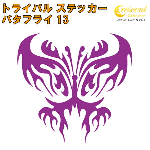 o^tC XebJ[ 13y5TCY S26Fzy AQn butterfly gCo ^gD[ ꂢ LC L[ 킢 V[ fJ[ X}z  oCN wbgz