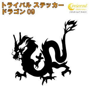 hS XebJ[ 09y5TCY S26Fzy  dragon gCo ^gD[ 傢 B L[ IIn  V[ fJ[ X}z  oCN wbgz