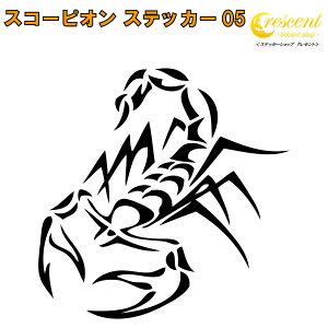 XR[sI XebJ[ 05y5TCY S26Fzy T\  scorpion gCo ^gD[ 傢 B L[ IIn  V[ fJ[ X}z  oCN w