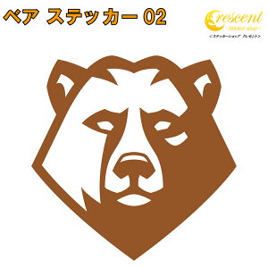 N} XebJ[ 02y5TCY S26FzyF  xA bear gCo ^gD[ 傢 B L[ IIn  V[ fJ[ X}z  oCN wbgz