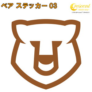 N} XebJ[ 03y5TCY S26FzyF  xA bear gCo ^gD[ 傢 B L[ IIn  V[ fJ[ X}z  oCN wbgz