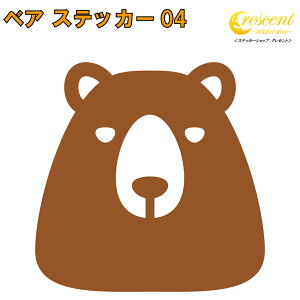 N} XebJ[ 04y5TCY S26FzyF  xA bear gCo ^gD[ 傢 B L[ IIn  V[ fJ[ X}z  oCN wbgz