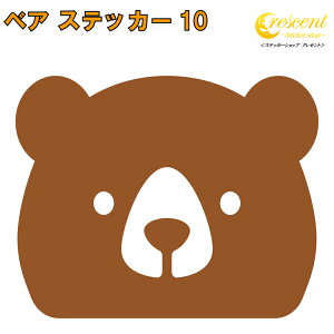 N} XebJ[ 10y5TCY S26FzyF  xA bear gCo ^gD[ 傢 B L[ IIn  V[ fJ[ X}z  oCN wbgz