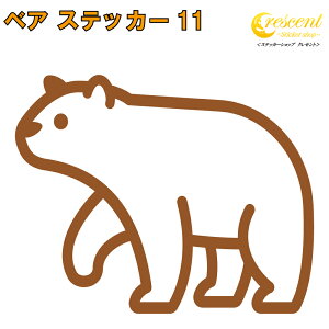 N} XebJ[ 11y5TCY S26FzyF  xA bear gCo ^gD[ 傢 B L[ IIn  V[ fJ[ X}z  oCN wbgz