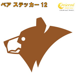 N} XebJ[ 12y5TCY S26FzyF  xA bear gCo ^gD[ 傢 B L[ IIn  V[ fJ[ X}z  oCN wbgz